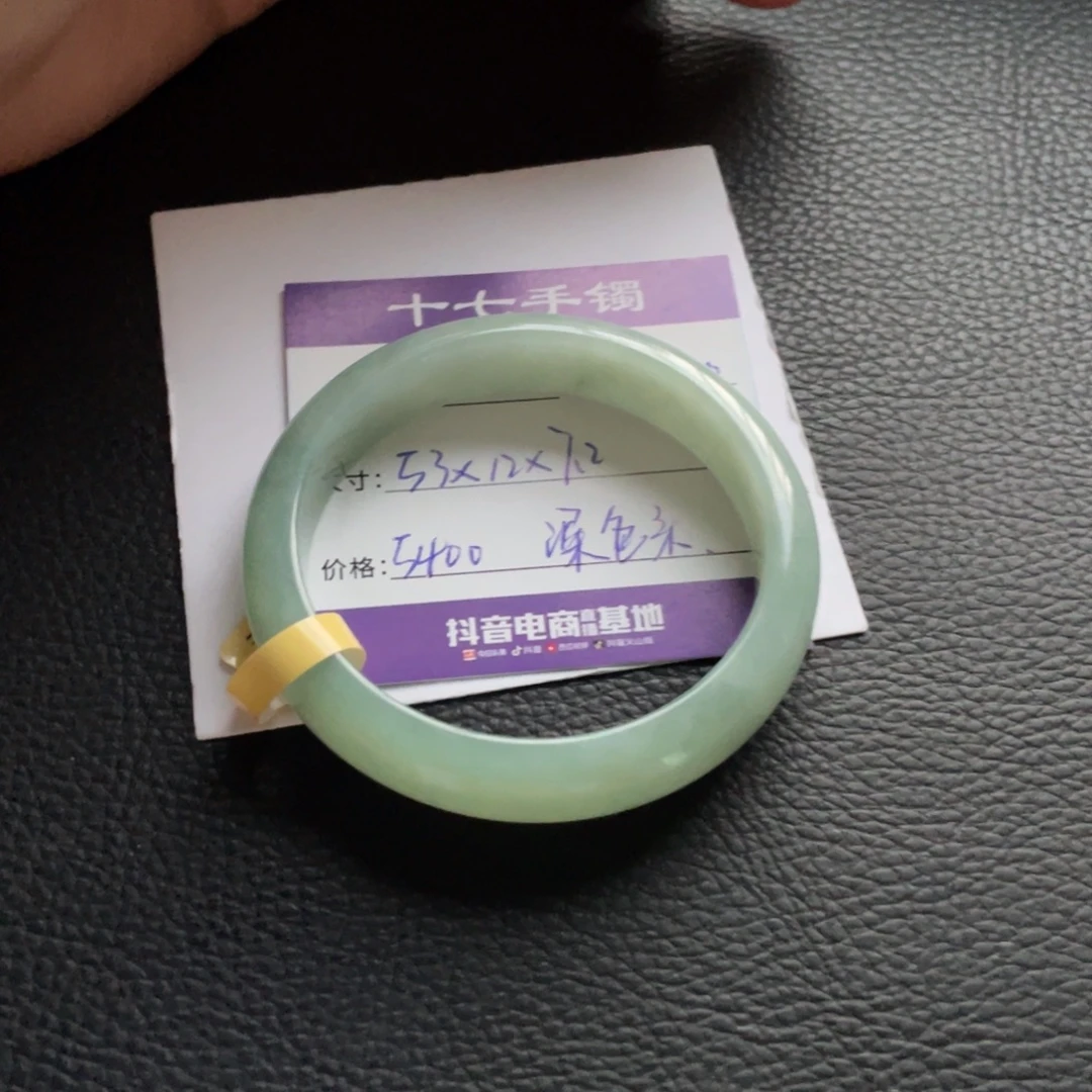 翡翠未镶嵌手镯十七推荐7