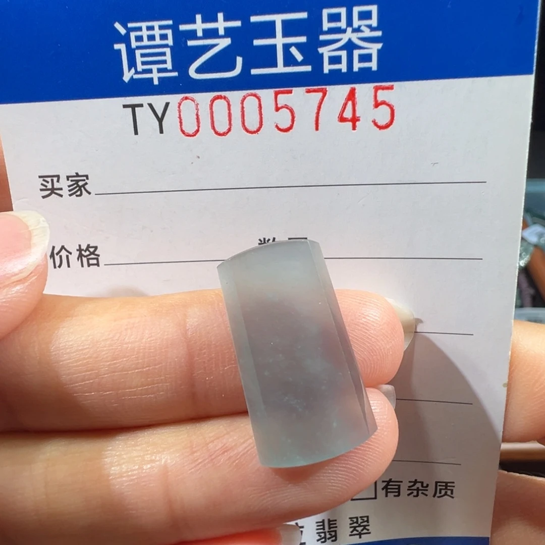 翡翠未镶嵌颈饰5745