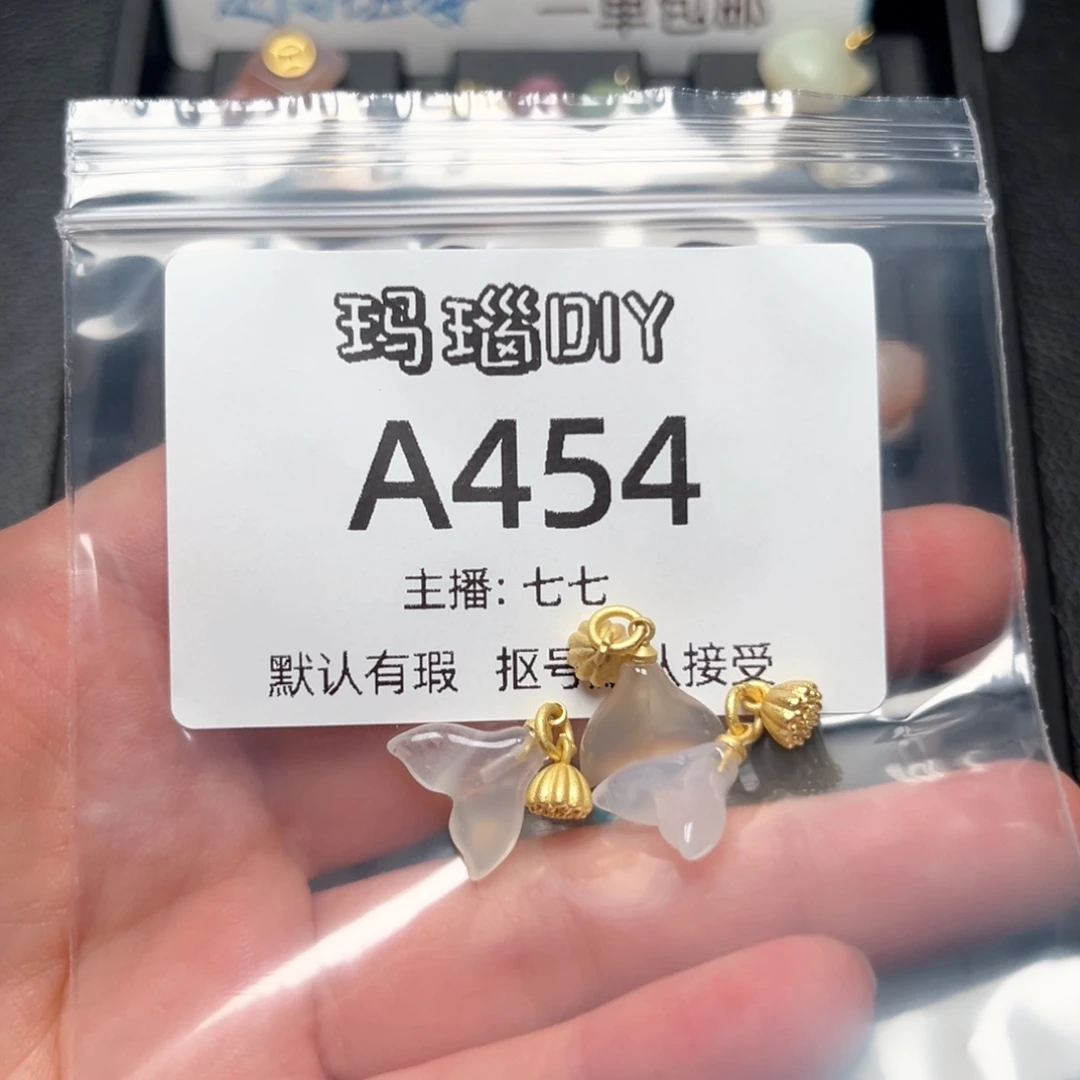 玛瑙/玉髓合金颈饰哈***菜