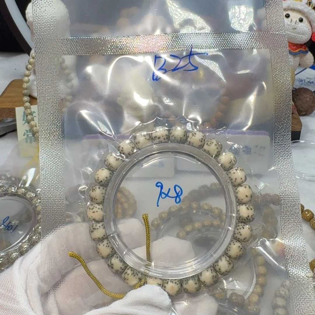 星月菩提吊坠B25福利9×8