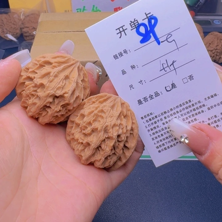 文玩核桃吊坠福利89