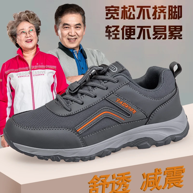 旗舰正品足力健运动鞋软底宽松中老年老人鞋休闲健步鞋软底爸爸鞋