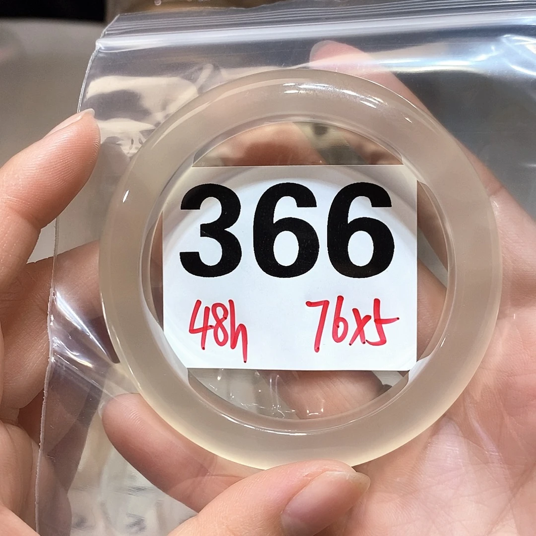 不***班玛瑙/玉髓未镶嵌手镯