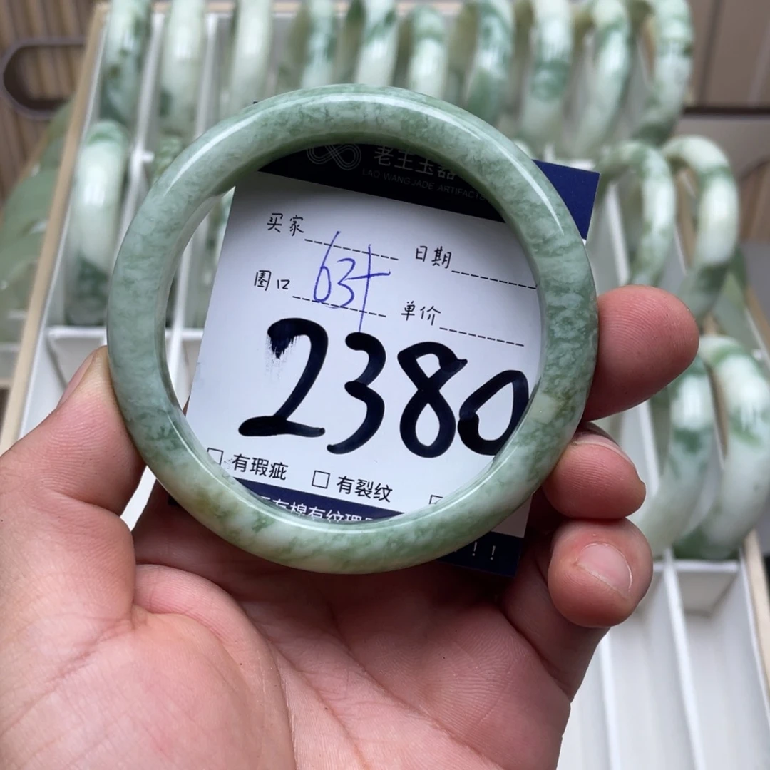 透闪石-蛇纹石玉未镶嵌手镯手镯