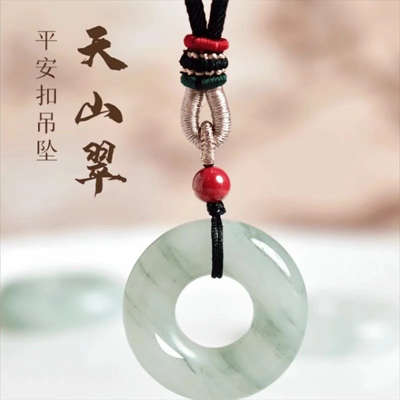 天山翠永恒爱情面包圈吊坠