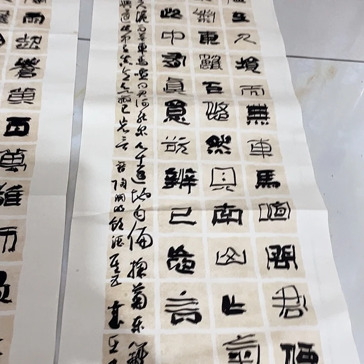 书法听**风结卢在人境