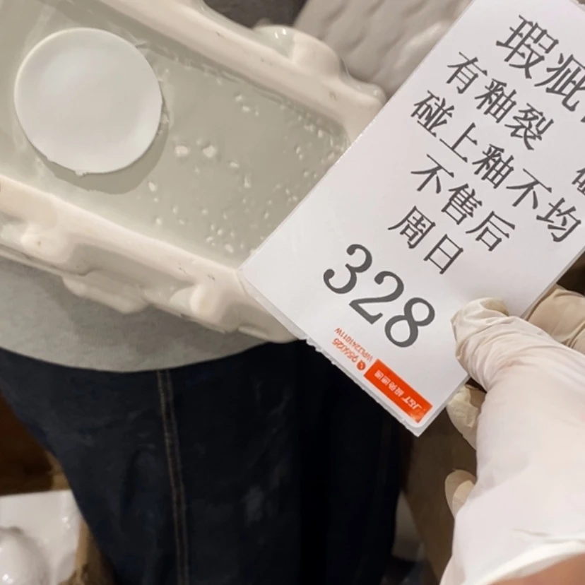 【闪购商品】摆件唯**物陶瓷摆件瑕疵特卖