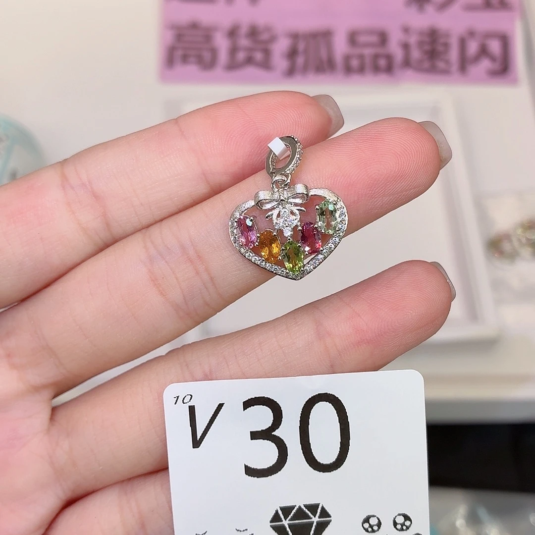 碧玺珠宝奇石银S925镶嵌