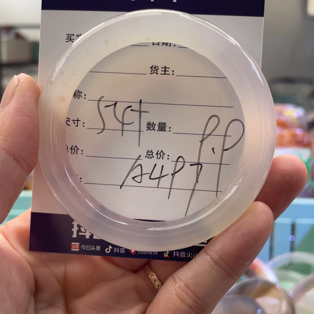 手镯玛瑙/玉髓未镶嵌