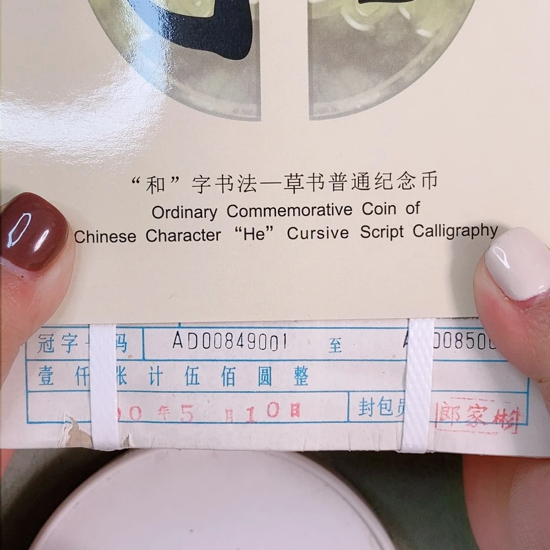 纸灰腰带➕荧光AD00849999
