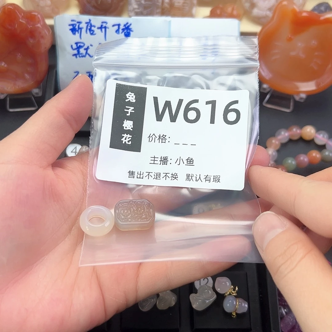 玛瑙/玉髓颈饰合金刘*
