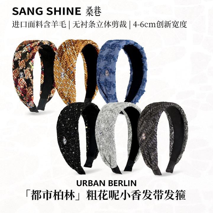 桑巷【双城系列】都市柏林粗花呢发带发箍linton进口小香毛