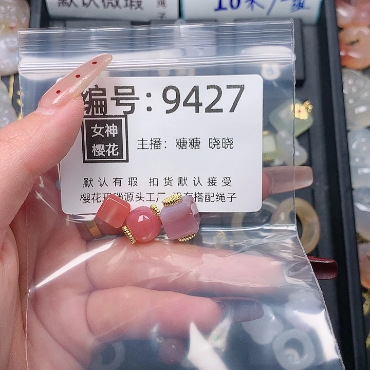 玛瑙/玉髓颈饰合金A**n
