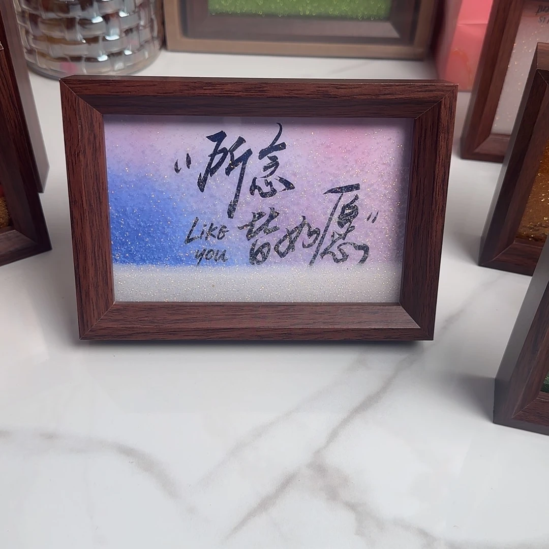 亚克力所念皆如愿流沙6寸