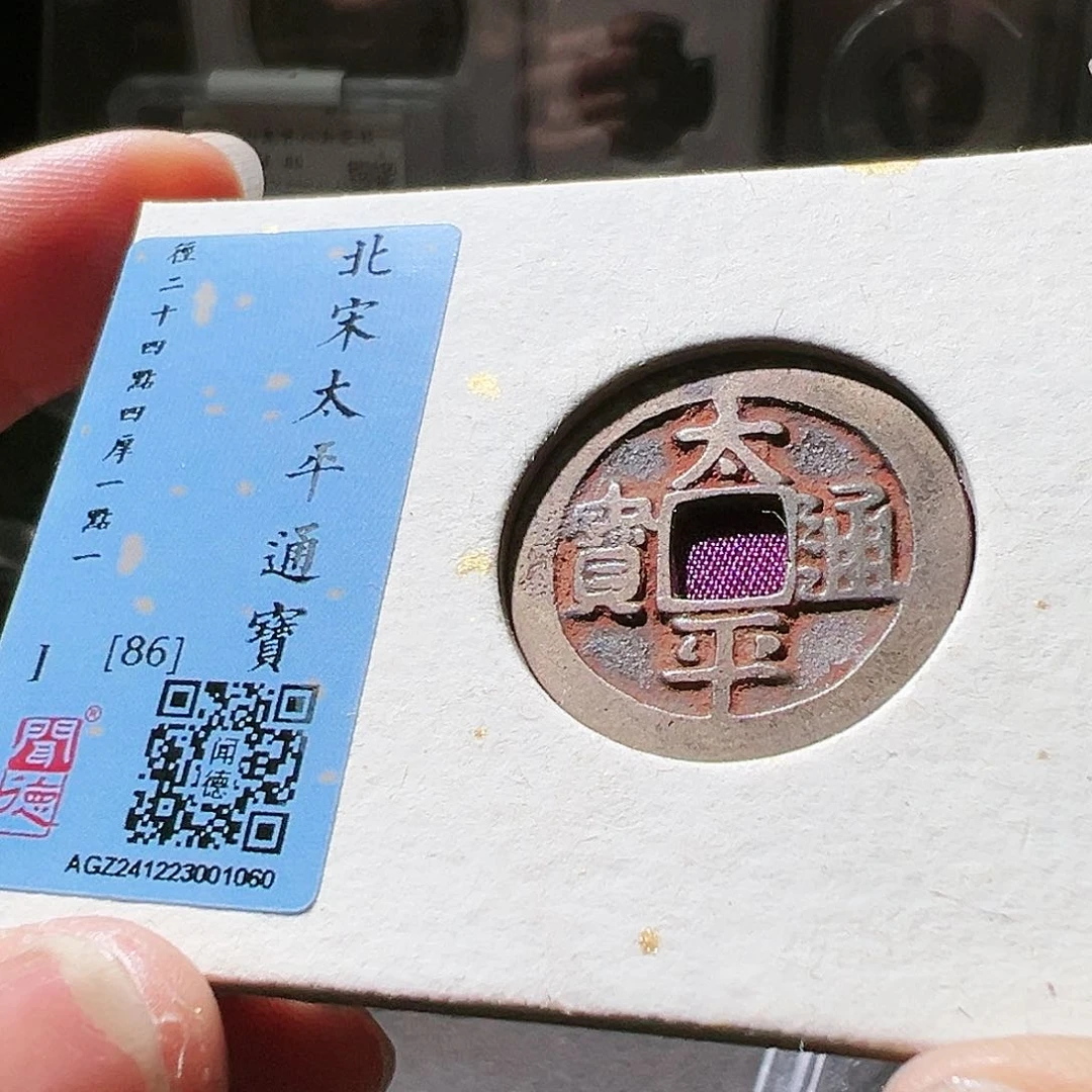 铜太平。。华夏天玺总店