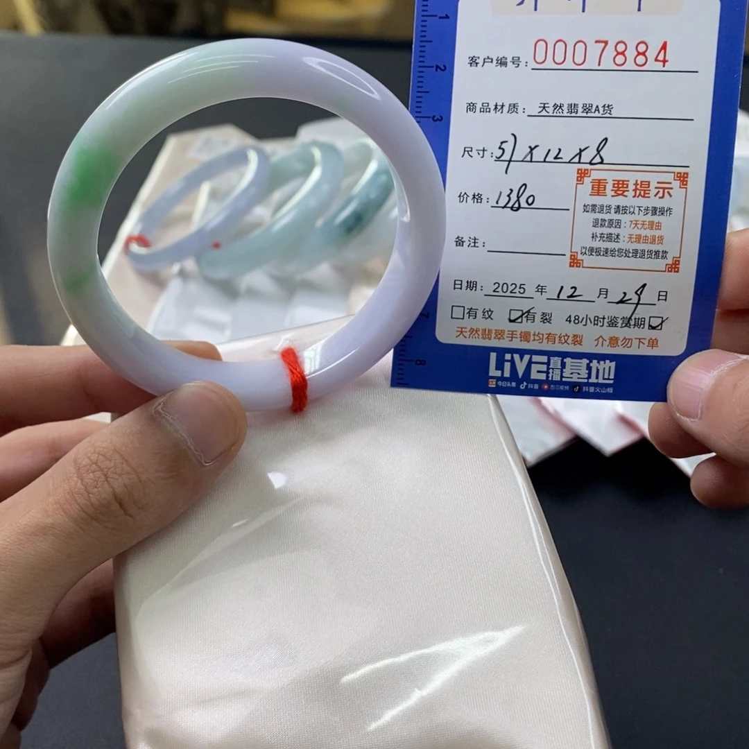 翡翠未镶嵌手镯翡翠手镯007884春彩