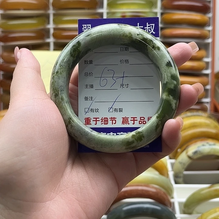 黑***️蛇纹石玉未镶嵌手镯