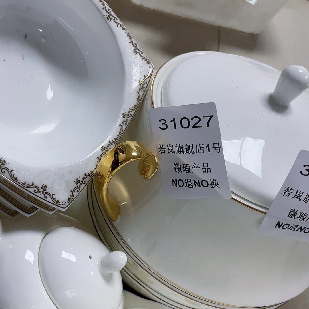 瓷纯**恋唐山骨质@d z@31027。16件