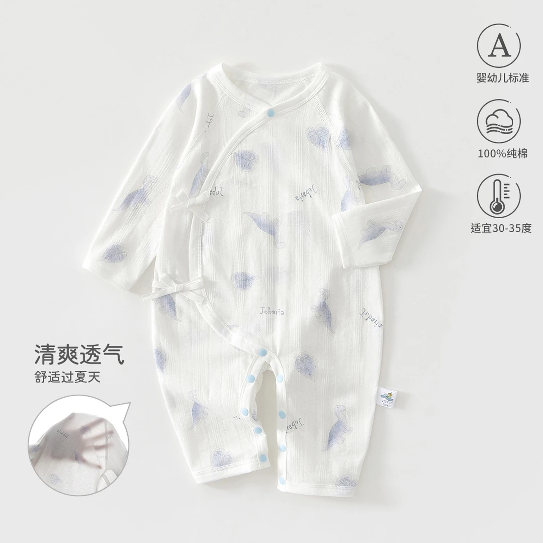 【高品质】巴拉拉婴儿连体衣夏季薄款长袖宝宝哈衣新生儿和尚服空调