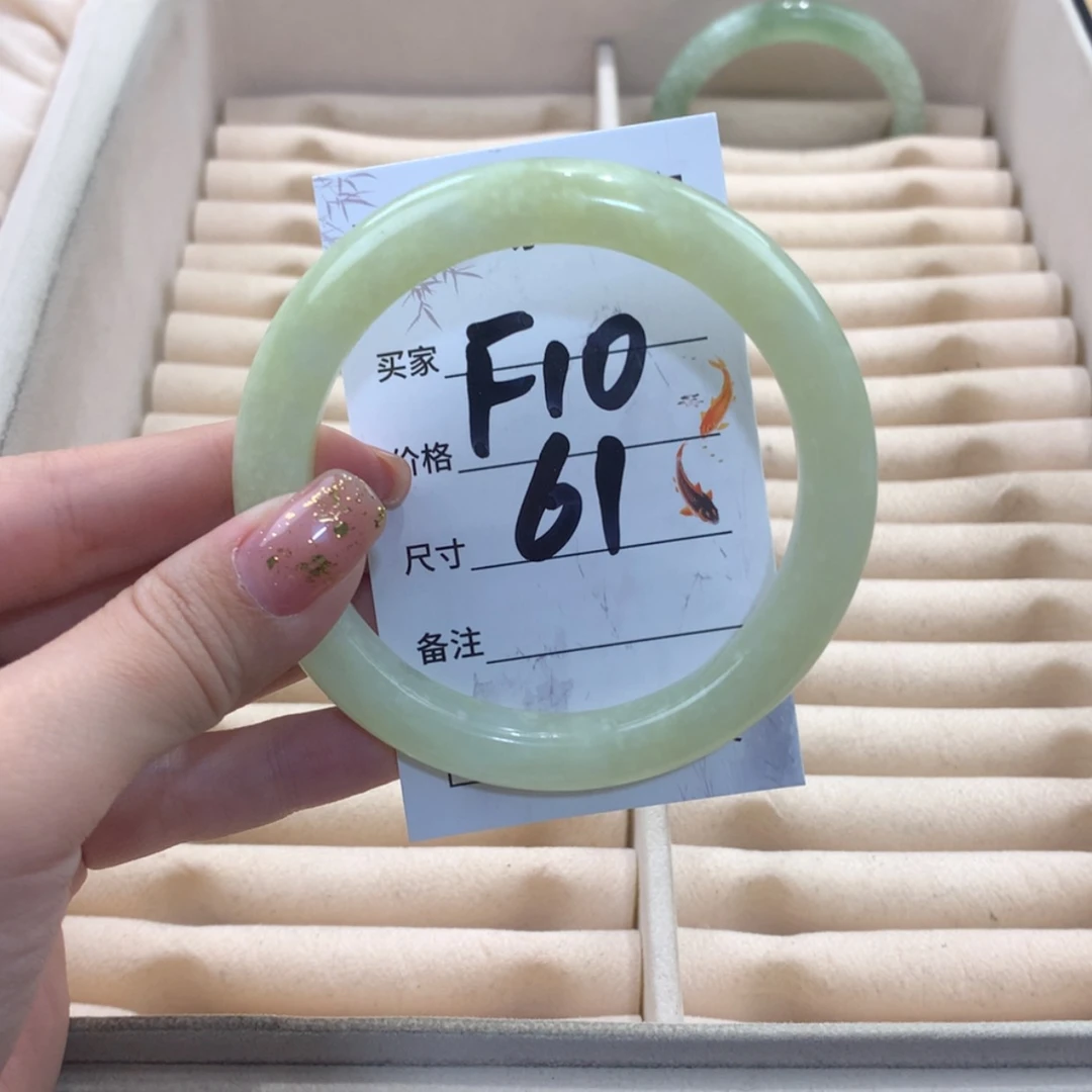 【闪购商品】蛇纹石玉未镶嵌手镯