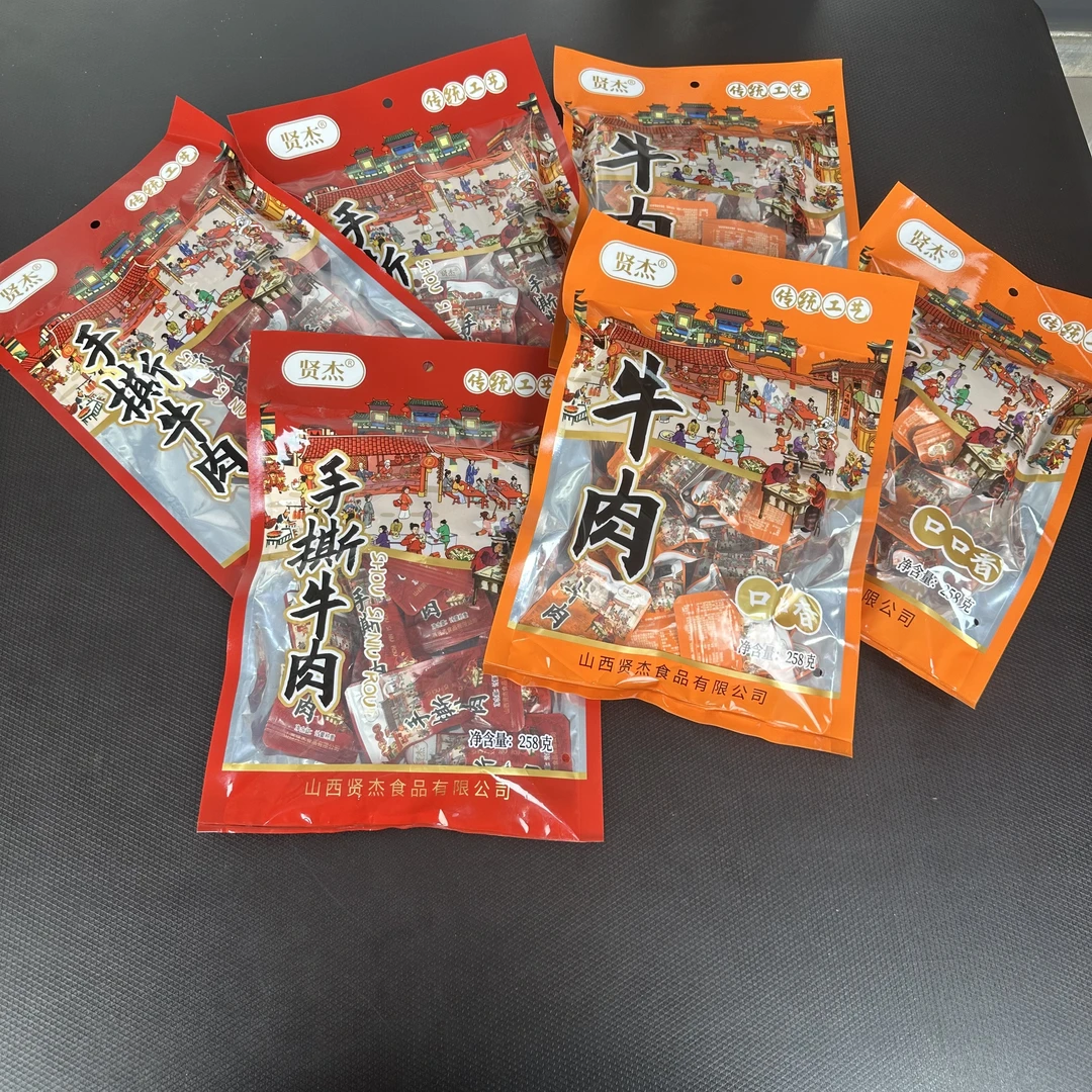 山西贤杰手撕口口香牛肉五香牛肉258g✖️3袋卤牛肉熟食独立小包装