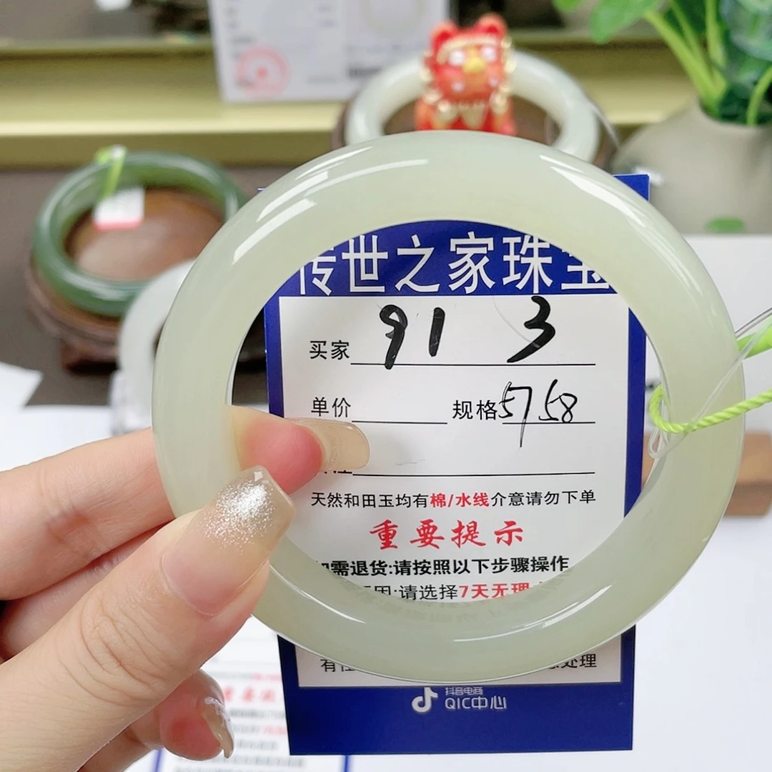【闪购商品】未镶嵌手镯和田玉
