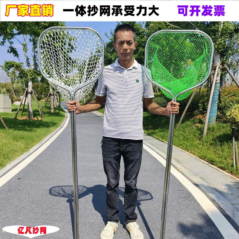 加厚双管六角不锈钢一抄网大鱼大物渔网鱼捞手工编织网