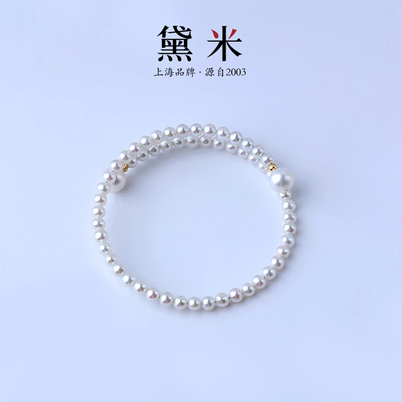 【黛米】AF453露白 约4-8mm 淡水珍珠手镯 18K金 可调节手环 白色