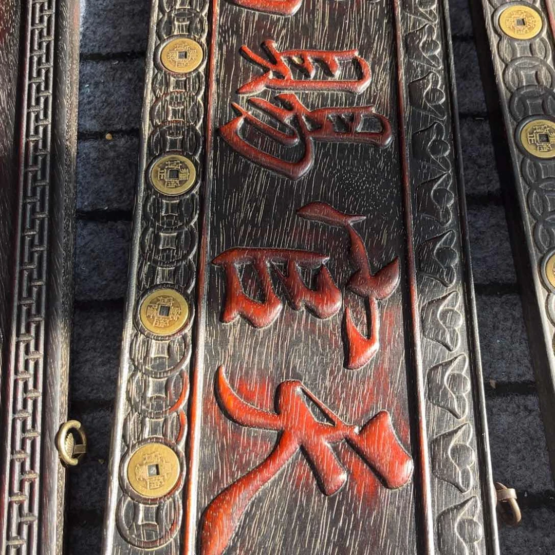 木非洲紫檀木雕牌匾挂匾