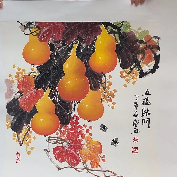 国画纯手绘国画作品大捡漏