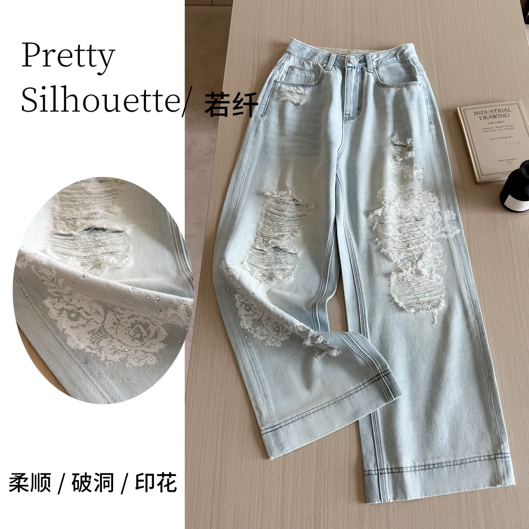 Pretty Silhouette/若纤凉感牛仔裤女夏季薄款【水花蓝】九分奶奶裤