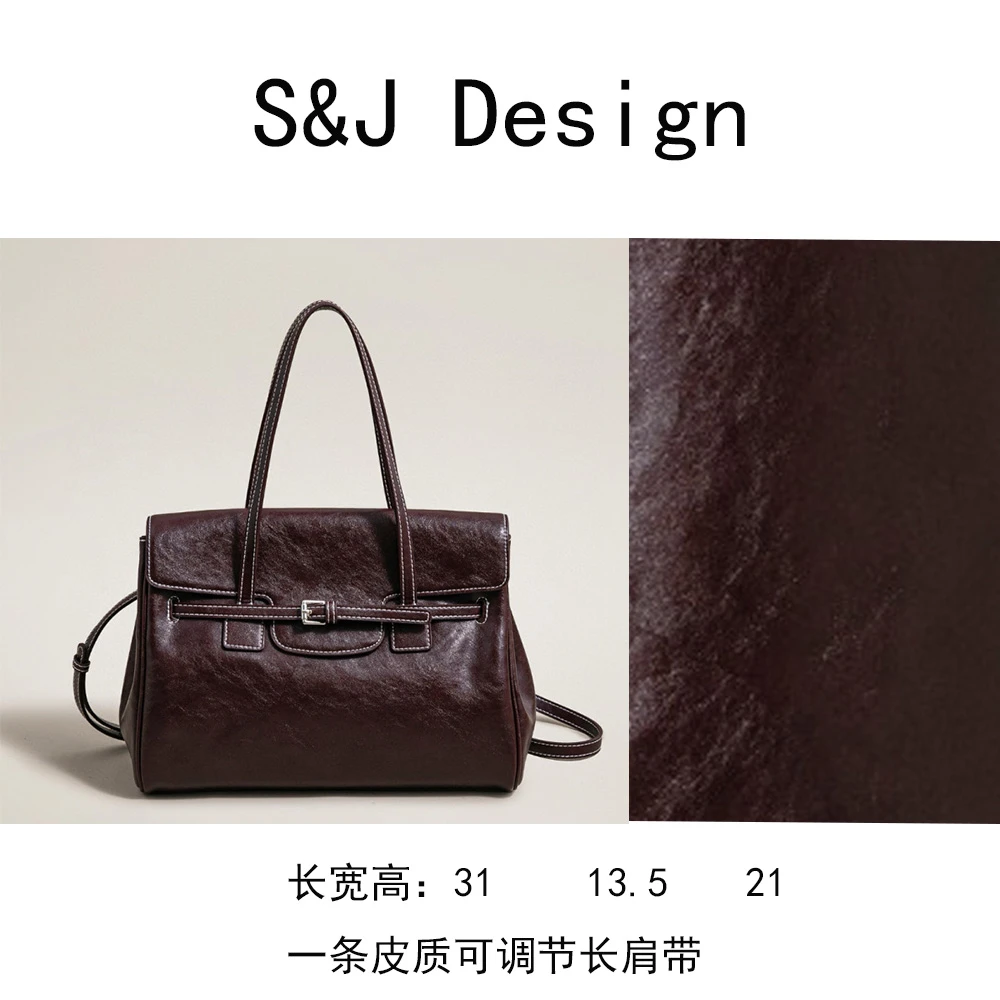 【苏苏】SK-92835-朗姆酒轻奢女士时尚新款单肩包斜挎包