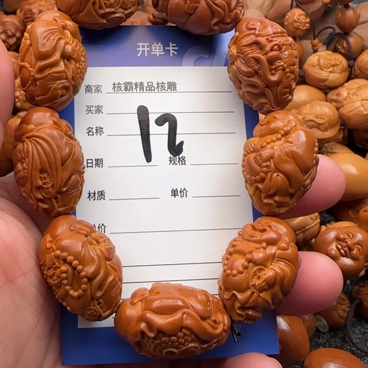 橄榄核手串六****?橄榄核雕工艺手串