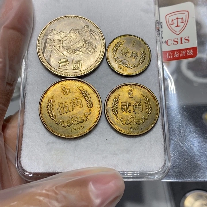 其他普通金属80长城币一套四枚流通品如图