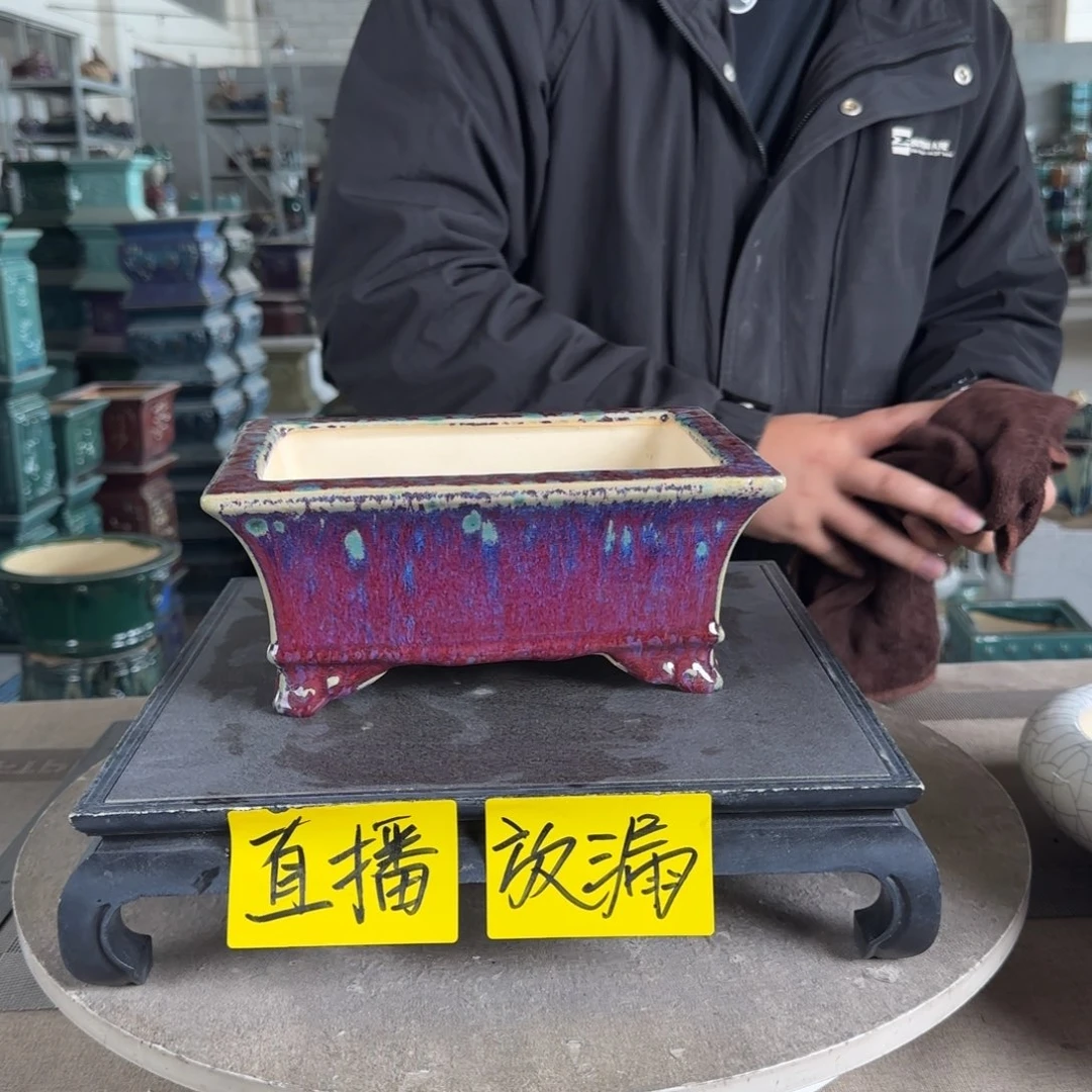 陶。一风堂石湾花盆 微瑕