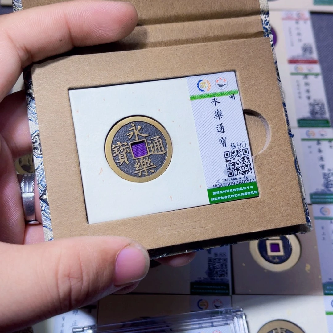 铜沐源臻品永乐0202