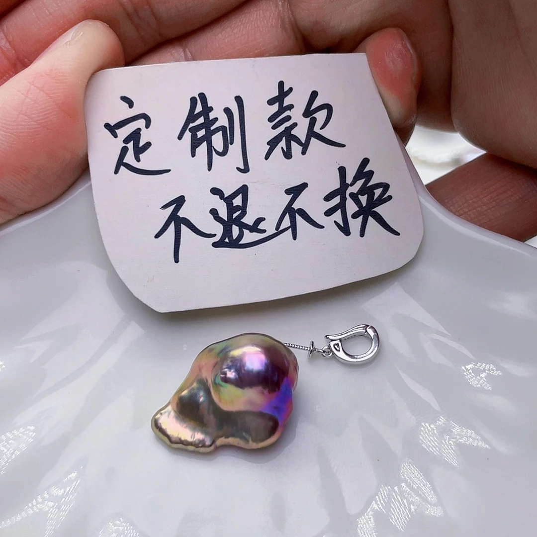 淡水珍珠吊坠(不含链)银S925镶嵌西