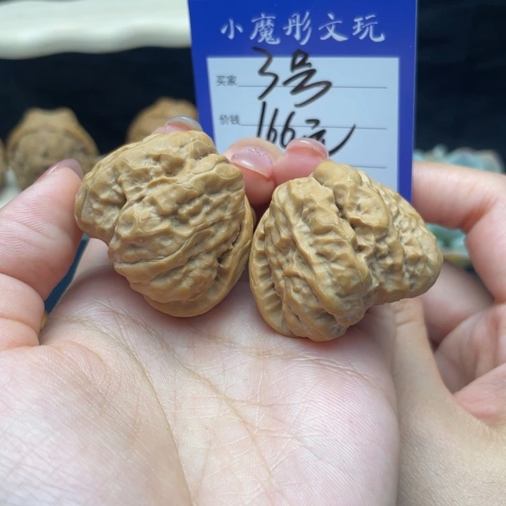 核桃把件3号 蛙蛙 38888