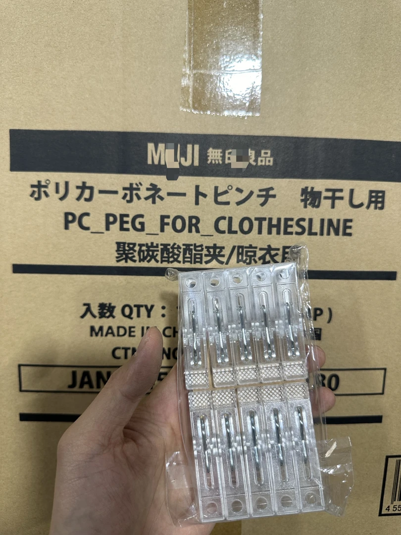 M家夹子原箱全新尾货聚碳酸酯夹子夹被单晾晒干湿两用零食夹