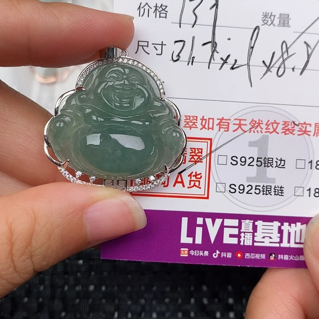 颈饰银S925镶嵌翡翠