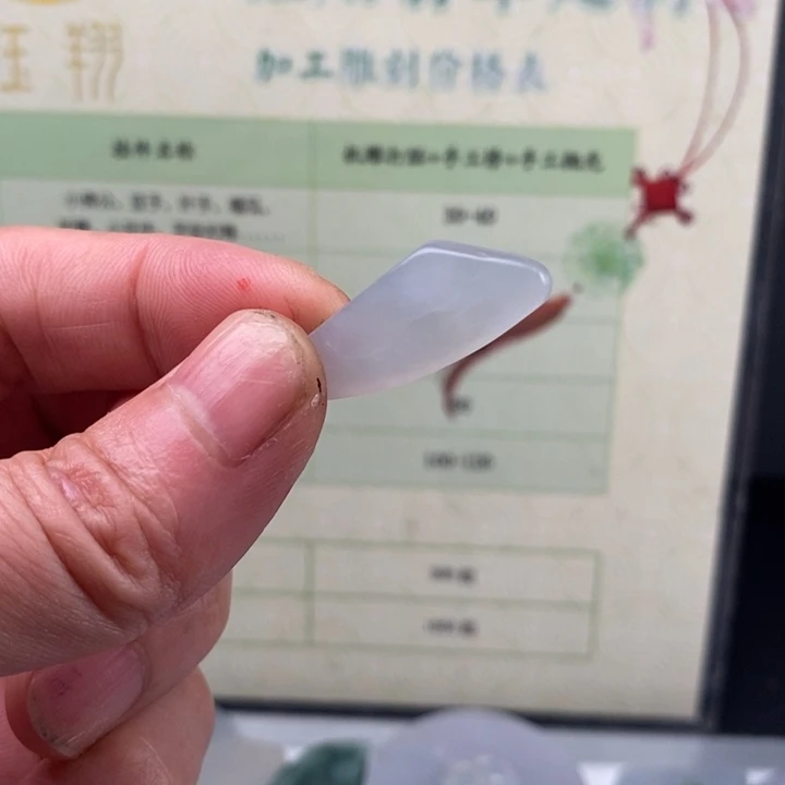 颈饰未镶嵌翡翠缅甸翡翠A货边角