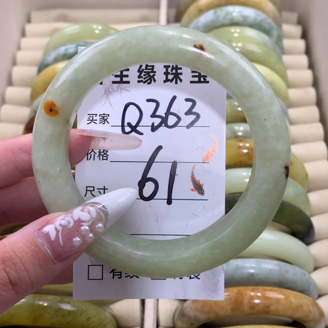 【闪购商品】未镶嵌蛇纹石玉手镯