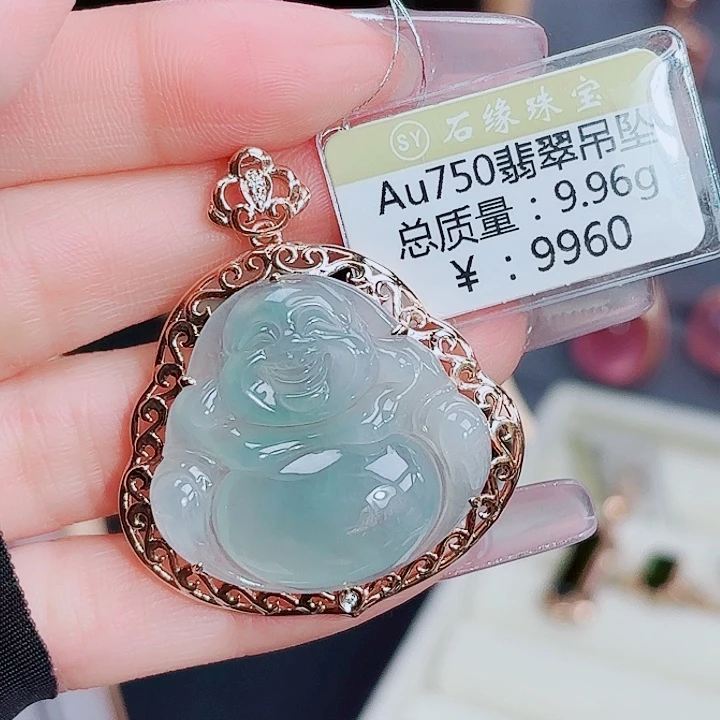 翡翠18K金镶嵌吊坠(不含链)