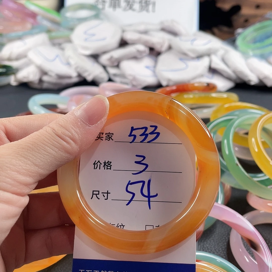 手镯玛瑙/玉髓未镶嵌
