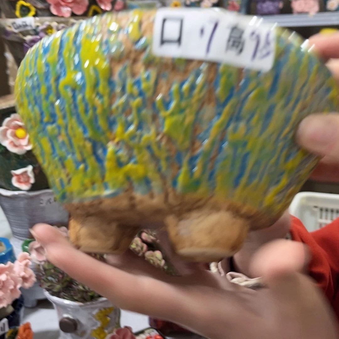 【闪购商品】红陶福利