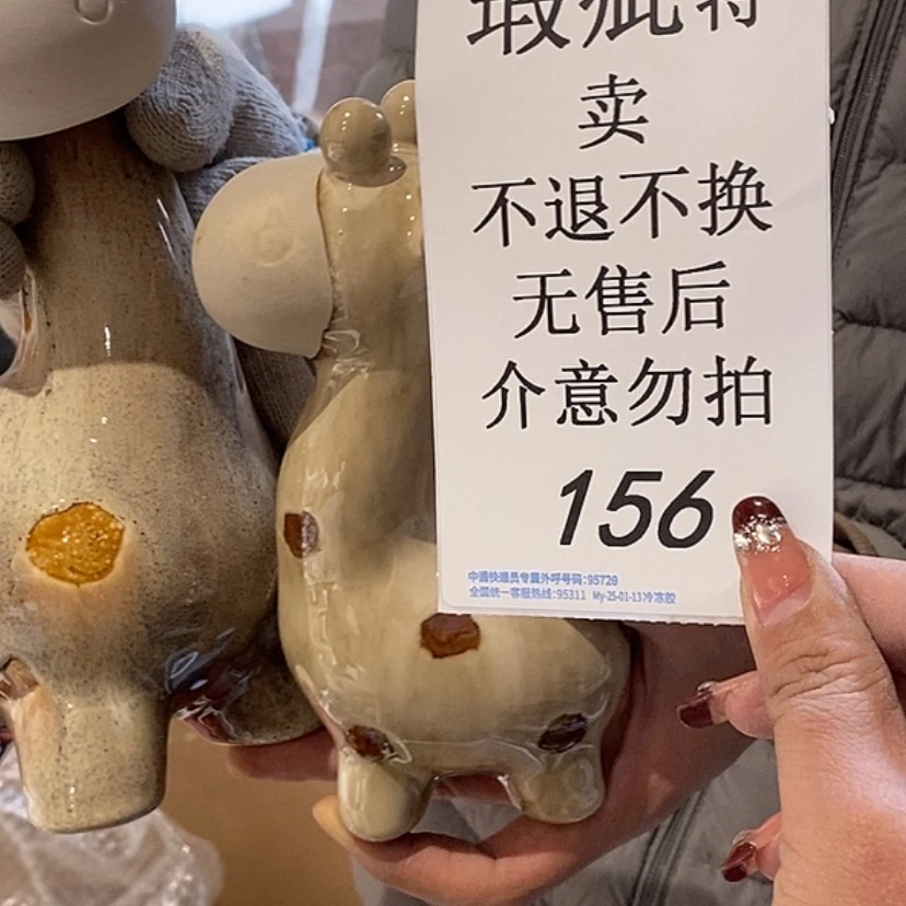 【闪购商品】摆件疯***皂陶瓷摆件瑕疵特卖
