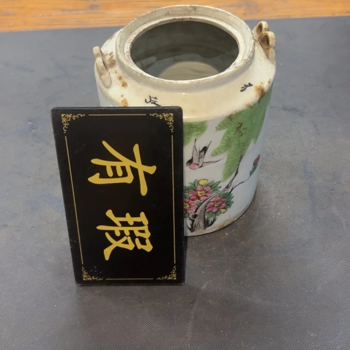 艺***瓷瓷片拾六家的瓷器瓷器