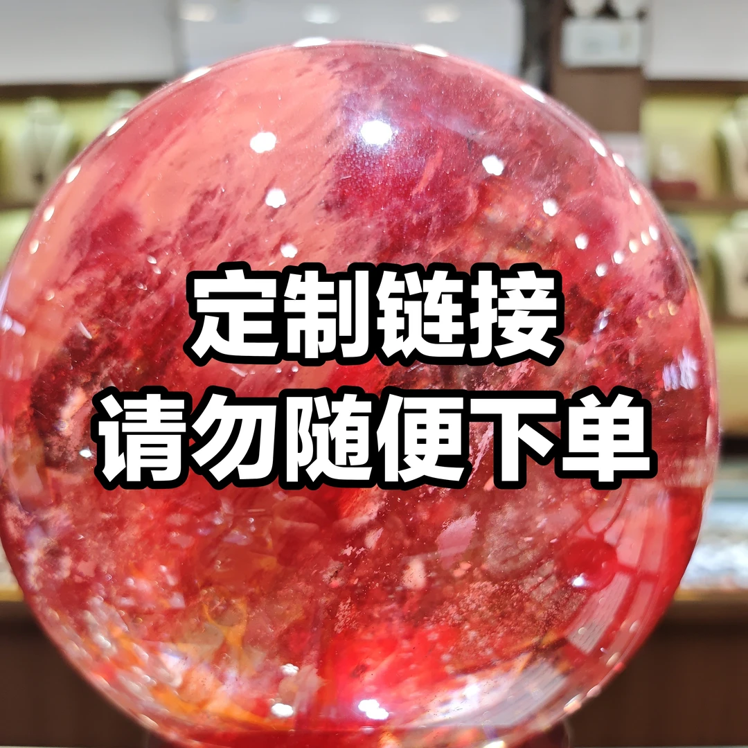 含辰砂工艺品定制手链