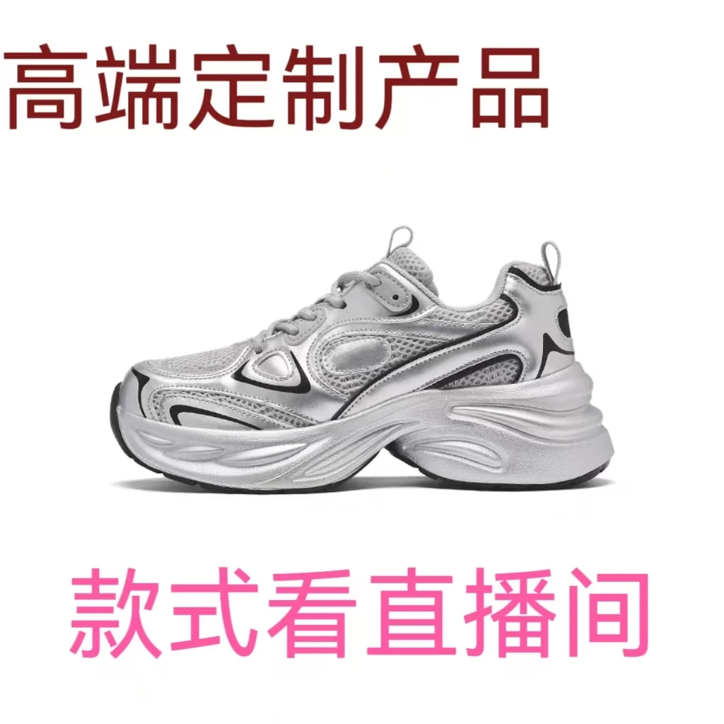 5021-C5-高货男女同款运动休闲跑步鞋