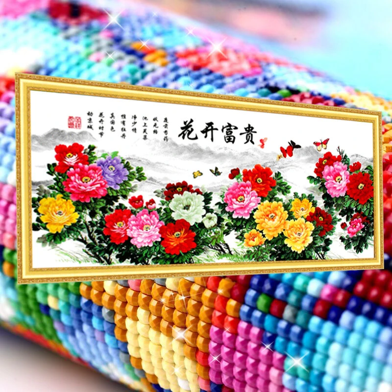 花开富贵牡丹花2025新款5D水晶钻石画满钻点钻粘钻贴钻十字绣客厅